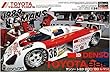 ハセガワ 1/24 デンソートヨタ 88C 89ル・マン プラモデル 20235