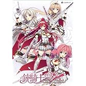 銃騎士 Cutie☆Bullet 初回限定版【予約特典:裸マントパッチROM付き】