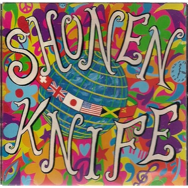 Amazon.co.jp: Lets Knife: ミュージック