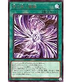 Amazon.co.jp: 遊戯王/ブリリアント・フュージョン（ノーマル