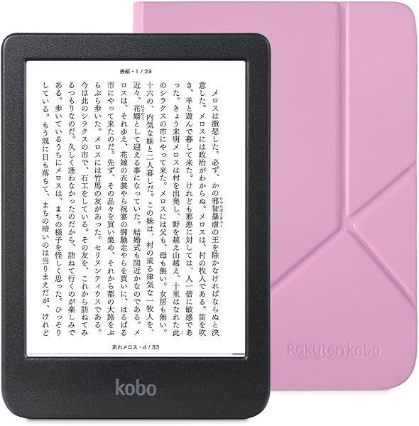 Kobo Clara BW スリープカバー(キャンディーピンク)セット/タブレット/Eink / 6インチ / 電子書籍リーダー / 16 GB/防水 / IPX8 / Wi-Fi/タッチスクリーン/ComfortLight PRO - 1