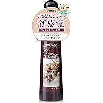 Amazon | サロン専売 低刺激 ヘアトリートメント 敏感肌 保湿