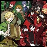 音戯の譜~CHRONICLE~ 2nd series 対盤(ライブバトル)編 Fantasie Nacht/晦冥ノ慟哭