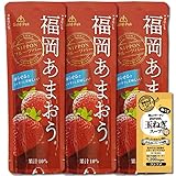 ゴールドパック 福岡 あまおう（いちご） ジュース 80g(3袋セット) コラーゲン玉ねぎスープ1食付き