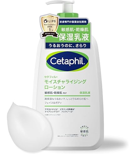 Amazon | セタフィル モイスチャライジング クリーム 566g | Cetaphil