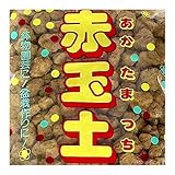 KANEYOSHI 赤玉土 園芸 園芸資材 1.5L 大粒