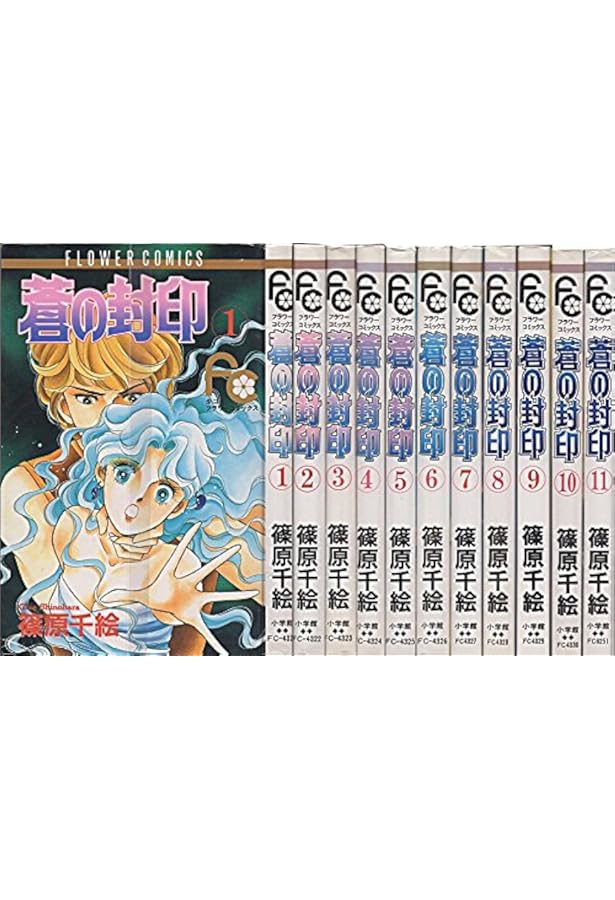 天は赤い河のほとり 全28巻完結(少コミフラワーコミックス