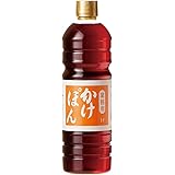 チョーコー 業務用かけぽん 1L (ペット)