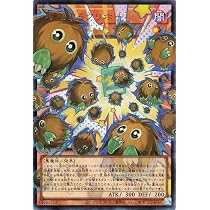 Amazon.co.jp: 遊戯王カード 増殖するクリボー！(ウルトラレア