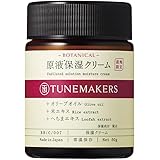 オーガニック保湿クリーム 原液保湿クリーム 50g TUNEMAKERS(チューンメーカーズ)