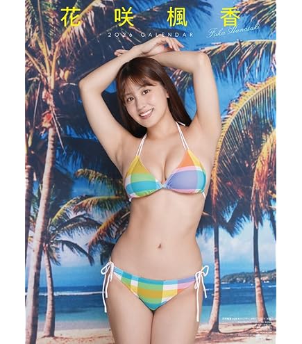 Amazon | トライエックス 岡田紗佳 2026年カレンダー B2サイズ CL-182