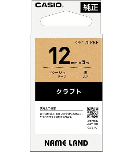 Amazon | カシオ ポストランド インクリボン NR-40BK | テープ