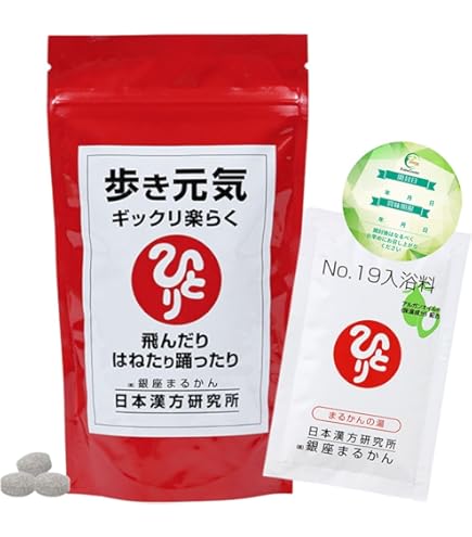 Amazon | 銀座まるかん おいしい水晶エキス 水龍 31g（1g×31包）2箱