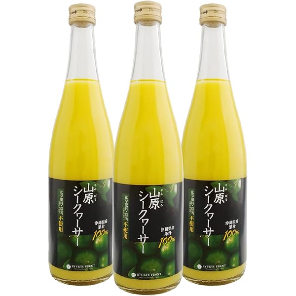 Amazon.co.jp: 琉球フロント沖縄 農薬不使用 山原シークヮーサー