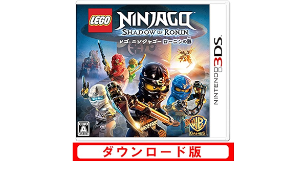 人気総合 ポ50 ３ｄｓ Lego ニンジャゴー ローニンの影 動作確認済 Fc35bfbf 割引クーポン Feb Ulb Ac Id