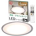 アイリスオーヤマ(IRIS OHYAMA) 【節電対策】 アイリスオーヤマ シーリングライト 8畳 LED 4000lm 調光10段階 調色11段階 常夜灯 リモコン付 おやすみタイマー るすばん機能 クリアフレーム CL8DL-5.0CF