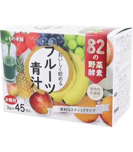 82種の野菜酵素×フルーツ青汁 (3g×25スティック) 2箱入 n5ksbvb Amazon | 82種の野菜酵素×フルーツ青汁 (3g×25スティック) 2箱入