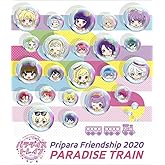 Pripara Friendship 2020 パラダイストレイン! [Blu-ray]