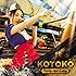 KOTOKO「Loop-the-Loop(初回限定盤)」