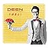 DEEN「千回恋心!(初回限定盤)」