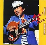 田端義夫ショー バタやんのみなとの物語 オース! バタやんです