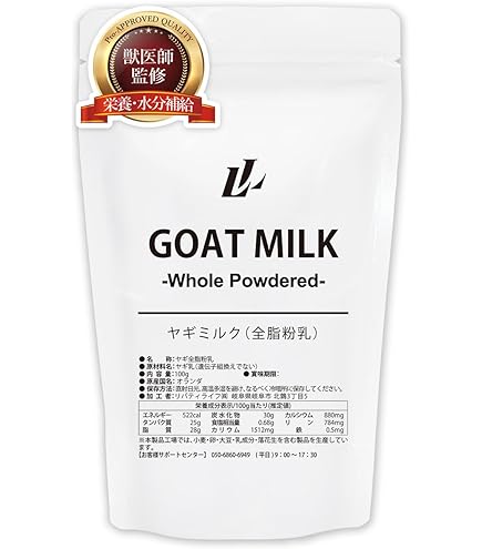Amazon | ニチドウ ゴートミルク 340g | ニチドウ | 犬用ミルク 通販