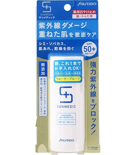 Amazon.co.jp: 【医薬部外品】サンメディック UV薬用トーンアップ