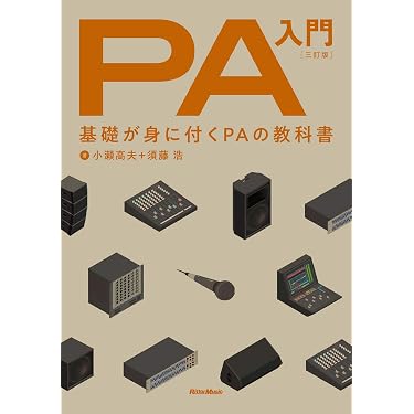 Amazon.co.jp 売れ筋ランキング: 音楽教育 の中で最も人気のある商品です