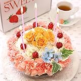 BunBunBee フラワーケーキ「オレンジクリーム」