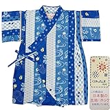 ボーイズ|ベビー|浴衣|甚平[くろわっさんす べべ]男の子|ベビー甚平|ロンパース甚平|かえる柄|和柄((日本製生地)綿100％|新生児|男児 70cm ブルー