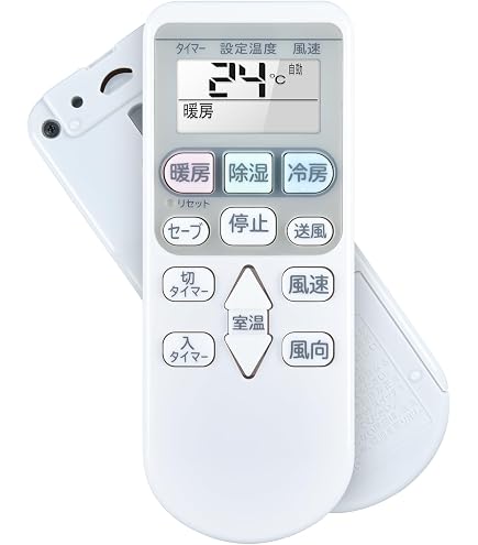 Amazon | 三菱 ルームエアコン 霧ヶ峰用 リモコン ACH221(M21 EGE 426