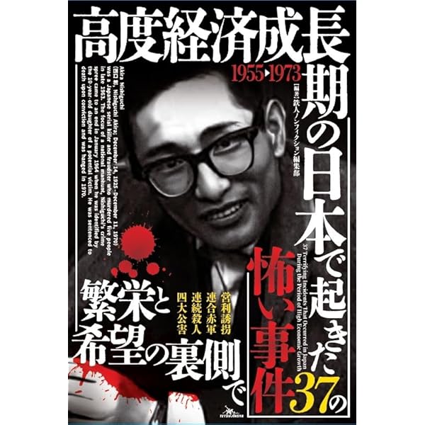 Amazon.co.jp: 昭和の不思議プレミアム vol.8 (ミリオンムック 55) : 本