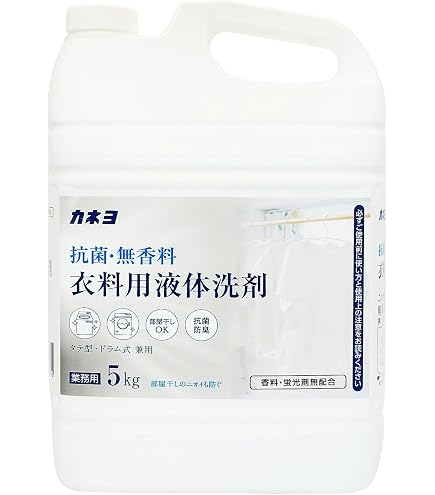 Amazon | 【単品】MIYOSHI 業務用 お肌のための 洗濯用せっけん 4L