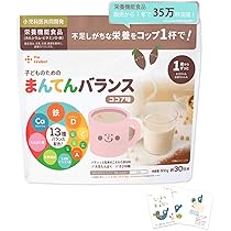 Amazon.co.jp: the kindest（ カインデスト ）子どものためのまんてん