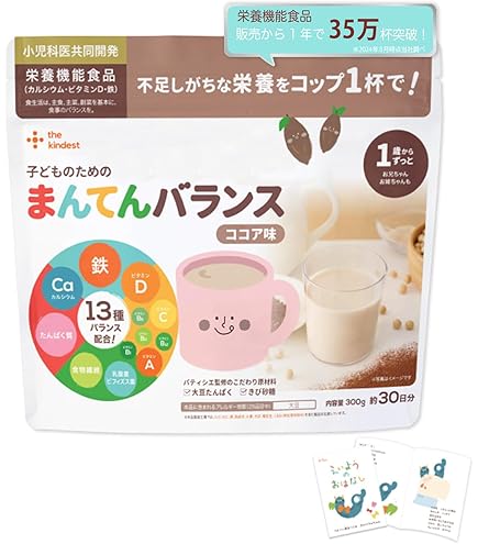 Amazon.co.jp: 【管理栄養士監修】LEYON スーパーフード 96g（4.8g×20