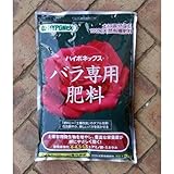 ハイポネックス ハイポネックス バラ専用肥料 2kg