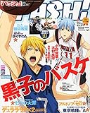 PASH! 2015 �N 02 ���� [�G��]