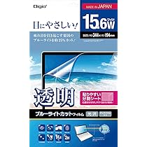 Amazon.co.jp: ナカバヤシ(Nakabayashi) Digio2 液晶保護