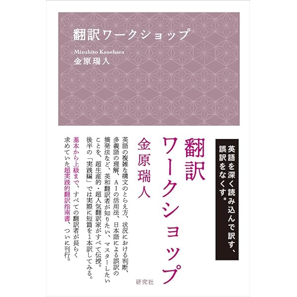 Amazon.co.jp: 翻訳家じゃなくてカレー屋になるはずだった (ポプラ文庫