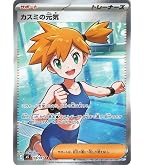 Amazon.co.jp: ポケモンカードゲームMEGA M1L 拡張パック メガブレイブ