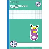 Amazon.co.jp: ショウワノート ポケモン 学習帳 5mm方眼 黄 B5サイズ