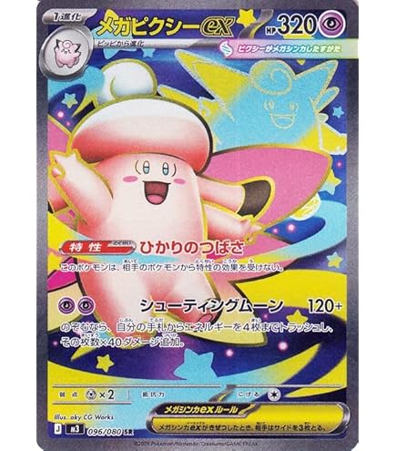 Amazon.co.jp: ポケモンカード sv3 拡張パック 黒炎の支配者