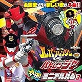 ����������p�������W���[VS�x�@����p�g�����W���[ �~�j�A���o��3