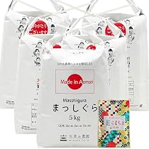 Amazon.co.jp: まっしぐら 玄米 25kg（5kg×5袋） 青森県産 古代米お