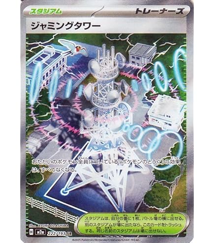 ヒカリ sar ヒカリ sr ヒカリ【SR】{106/080} - カードラッシュ[ポケモン]