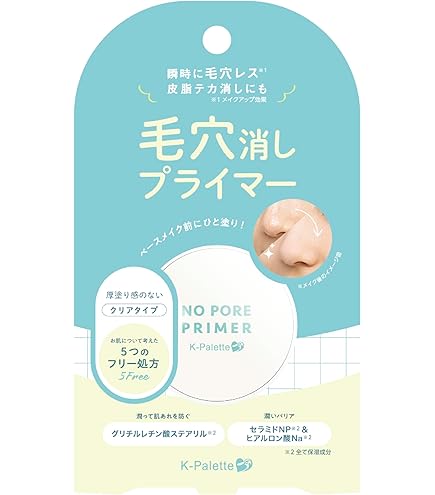 Amazon.co.jp: マキアージュ フラットチェンジベース SPF15・PA++ 化粧