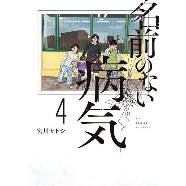 しょせん他人事ですから ～とある弁護士の本音の仕事～ 7 6巻との２冊セットです しょせん他人事ですから ~とある弁護士の本音の仕事~ 2
