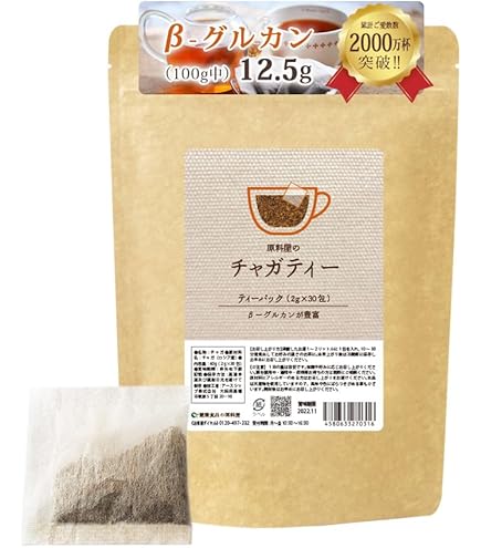 Amazon.co.jp: チャーガ粉末 パウダータイプ 80g ロシア産 100％ 無