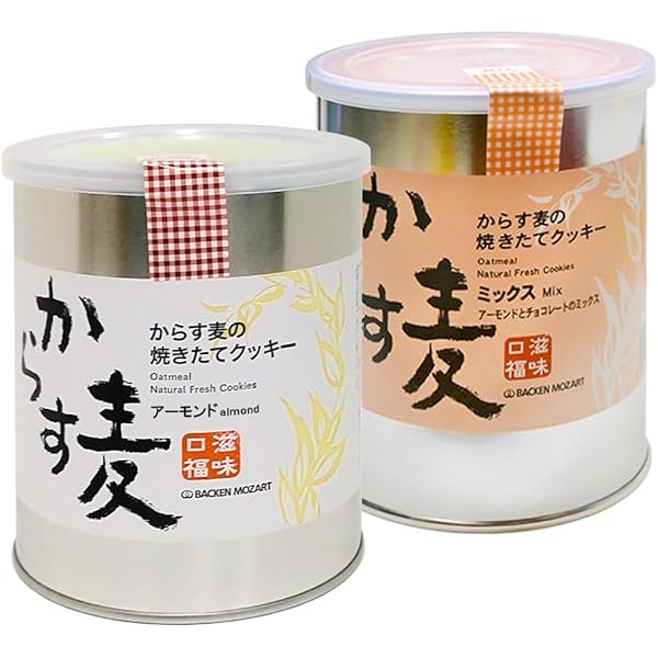 Amazon.co.jp: モーツアルト からす麦の クッキー・おりづるクッキー
