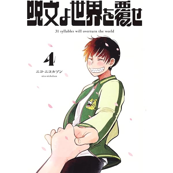 コミック】信長のシェフ（全37巻） | 梶川卓郎 |本 | 通販 | Amazon